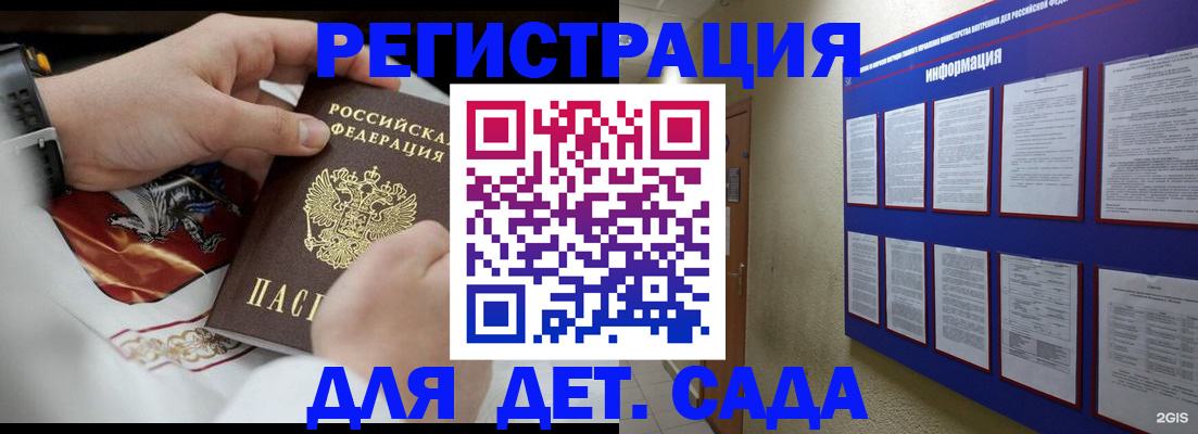 прописка для работы в Кудымкаре