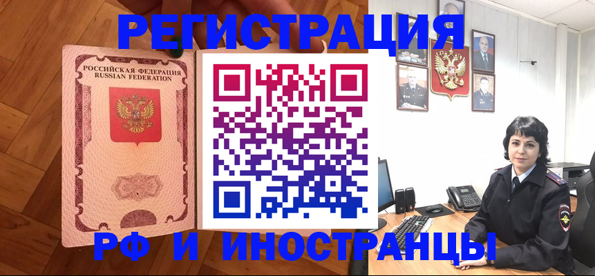 миграционный учет в Кудымкаре