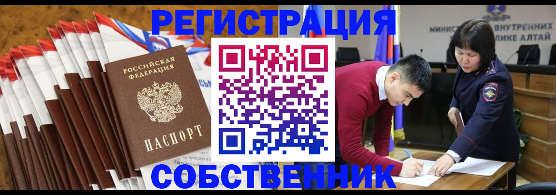 временная регистрация 2025 в Кудымкаре